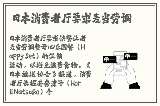 最新国产精品精品视频